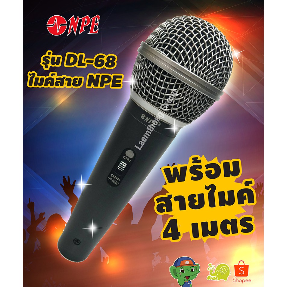 🔥รุ่นขายดี🔥 ไมค์สาย NPE รุ่น DL-680 พร้อมสายไมค์ 4เมตร : ltgroup
