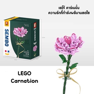 เลโก้ดอกไม้ เลโก้ดอกคาร์เนชั่น DIY - Carnation ของขวัญวันเกิดของเล่น Bouquet ตัวต่อเลโก้