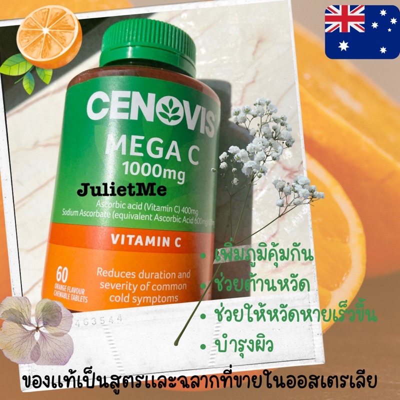 พร้อมส่ง🇦🇺แท้100% Cenovis Mega C 1000mg Vitamin C 60 เม็ด วิตามินซีเข้มข้น เพิ่มภูมิคุ้มกัน ต้านหวัด บำรุงผิว