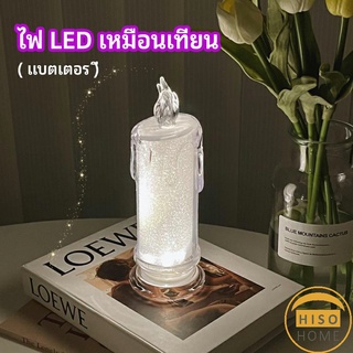 โคมไฟเทียน LED รูปเทียน ไฟกลางคืน  โคมไฟตั้งโต๊ะ LED light