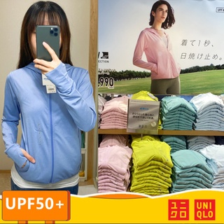 Uniqlo เสื้อแจ็กเก็ตคาร์ดิแกน มีฮู้ด ป้องกันรังสียูวี มีซิป เหมาะกับใส่กลางแจ้ง สําหรับผู้หญิง