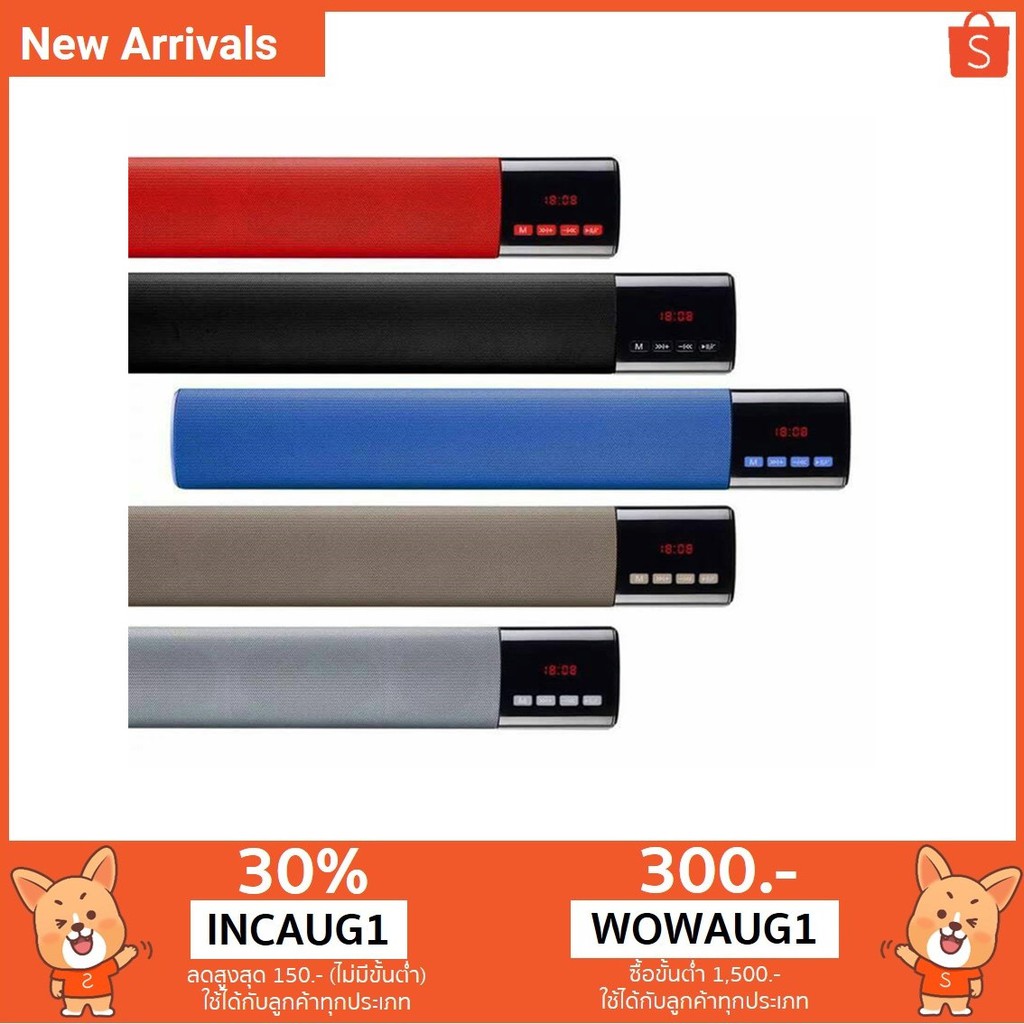 ลำโพง Mini Sound Bar Bluetooth Speaker B28S