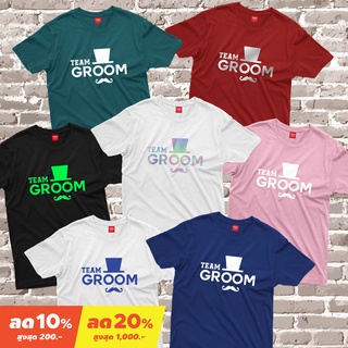 เสื้อยืดสีขาว[S-5XL]ผ้าฝ้าย 100% &lt;Screen Everything&gt; เสื้อเพื่อนเจ้าบ่าว เสื้อสกรีน Team Groom เสื้อทีม เสื้อทีมงานแต่ง