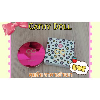 แป้ง CC เคที่ดอลล์ สปีดไวท์ Cathy Doll CC Powder Pact SPF40 PA+++ 12g Speed White