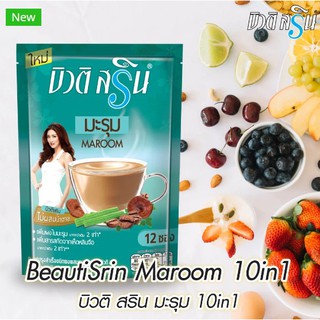 กาแฟบิวติสริน ผสมผงมะรุม Beauti Srin Maroom