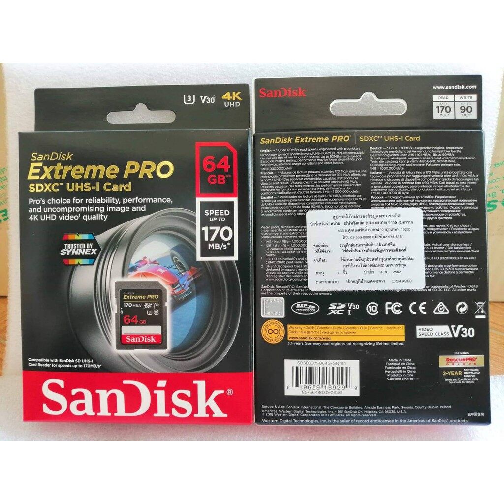 SANDISK เมมโมรี่การ์ด SD card Extreme Pro 64 GB [Speed 170/90 MB/s.] (SDSDXXY-064G-GN4IN) memory card ของแท้ การ์ด กล้อง