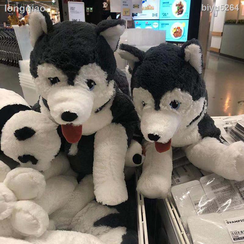 IKEA IKEA Husky Doll Riffle Erha Plush Toy Dog Doll Children Gift Puppy