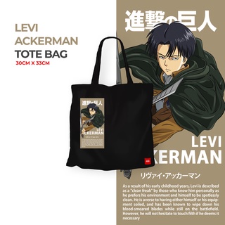 กระเป๋าผ้าแคนวาส TOTEBAG LEVI ACKERMAN 2 ATTACK ON TITAN AOT SHINGEKI NO KYOJIN ANIME