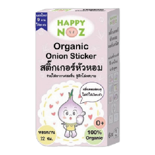 สติกเกอร์หัวหอม Happy Noz สติ๊กเกอร์หัวหอม ทุกสี (6 ชิ้น/กล่อง) แผ่นแปะ หัวหอม แฮปปี้โนส์ ออกานิค รับประกันของแท้ 100%