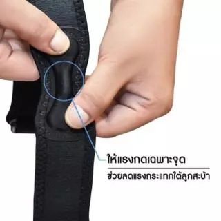 Futuro Sport Knee ใต้หัวเข่า พยุงใต้หัวเข่า ชนิดปรับกระชับได้