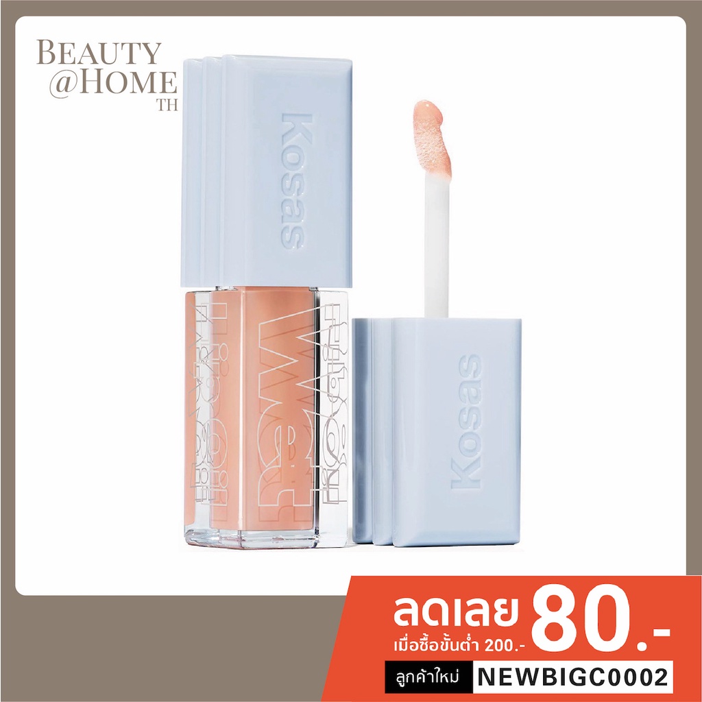 *พร้อมส่ง* Kosas Wet Lip Oil Plumping Treatment Gloss - Jellyfish 4.6ml