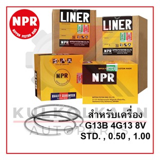 แหวน NPR สำหรับ MITSUBISHI รุ่นเครื่อง G13B 4G13 8V