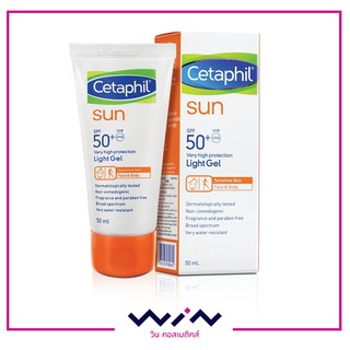 Cetaphil Sun SPF50+ light Gel (ขนาด 50 มล.)