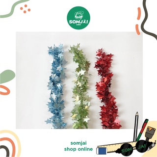 [สินค้าเทศกาล] Somjai Selected สายรุ้ง สายรุ้งปีใหม่ สายรุ้งคริสต์มาส XMas สายรุ้งสำหรับใช้จัดงานปาร์ตี้ ความยาว 2 m.