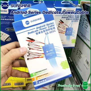 Andriod Series Dedicate Power Cable SUNSHINE SS-905C สายพาวเวอร์ซัพพลาย สาย Power Supply Android