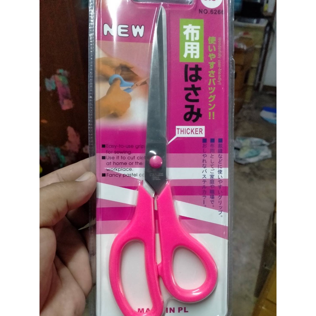 กรรไกร ขนาด 9.5" นิ้ว หรือ 24ซม. คละสี ตัดผ้า ตัดกระดาษ