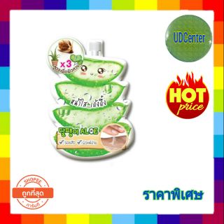 ฟูจิ ไบรท์ สเนล เจล อโล ( 1 ซอง)  FUJI BRIGHT SNAIL GEL ALOE 10 g