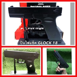 ไฟแช็คสีดำ พร้อมขาตั้งโชว์ Glock 18  ปืนไฟแช็ค สุดเท่ห์