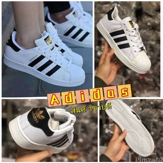 Adidas Superstar 🔥รองเท้าผ้าใบผู้ชาย ผู้หญิง