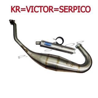 A NEW ท่อ ท่อสูตร ท่อสนาม สแตนเลสแท้ DBSแดงปางทราย สำหรับ KAWASAKI-KR150=VICTOR เก่า ใหม่=SERPICO  (โครตวิ่ง ไม่รอรอบ)โครตเทพ