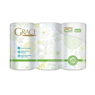 กระดาษม้วนเกรซ(Grace Excusively For Amway)​