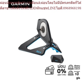 Tacx NEO 2T สมาร์ทเทรนเนอร์