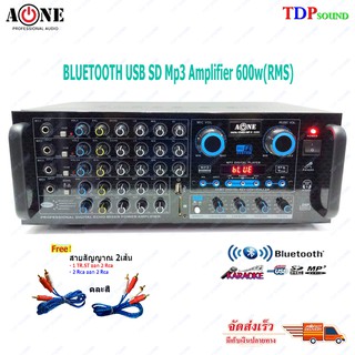 A-one เครื่องขยายเสียงกลางแจ้ง AMPLIFIER (Bluetooth) มีบลูทูธ USB MP3 สีดำ รุ่น K-5200 ฟรี สายสัญญาณเสียง TDP SOUND