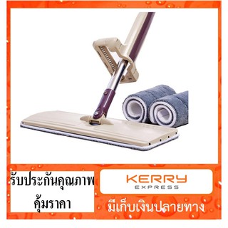 scbig  MOP ไม้ถูพื้นแบบรีดน้ำและฝุ่นผงในตัว ไม่ต้องใช้มือบิด แถมผ้าไฟเบอร์ 2 ผืน