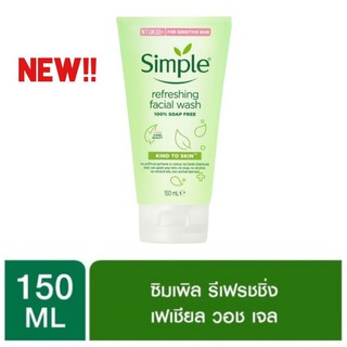 ราคาซิมเพิล Simple refreshing facial wash gel 150ml.