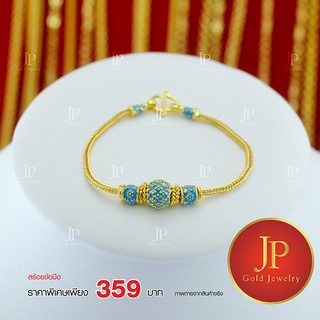 สร้อยข้อมือลงยา ทองหุ้ม ทองชุบ น้ำหนัก 1 บาท jpgoldjewelry