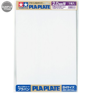 Tamiya 70176 PlaPlate 2.0mm B4 Size (1pc) 4950344960880 (Tool)