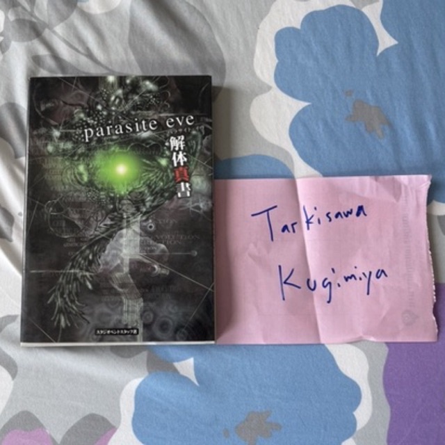 บทสรุป Parasite Eve 1 (ps1) JP