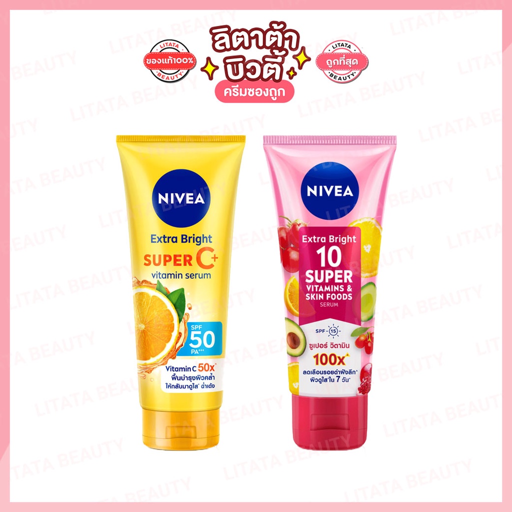 NIVEA Extra Bright Super C+ Vitamin Serum SPF50/PA+++ / 10 Super ...