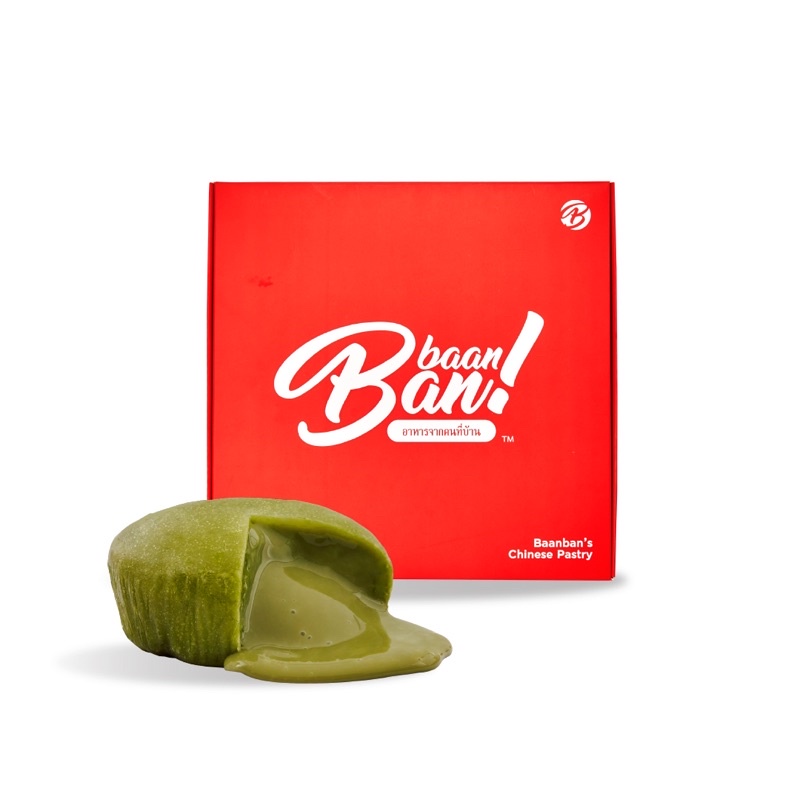 Baanbanfoods-ขนมเปี๊ยะลาวาไส้มัจฉะชาเขียวลาวา อร่อยไส้ทะลัก ขนมเปี๊ยะลาวาจากบ้านบ้าน แป้งบาง ไส้ทะลัก กลิ่นหอมละมุน