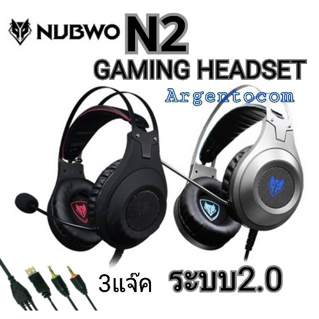 หูฟังเกมมิ่ง Nubwo รุ่น N2 มีเเจ็ค 3.5(ระบบ2.0)
