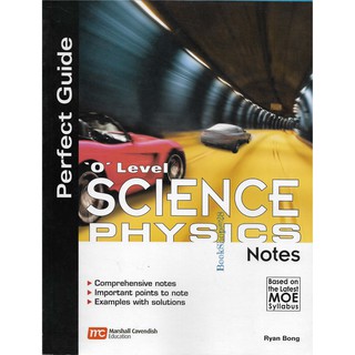 Perfect Guide O Level Science Physics Notes | สรุปเนื้อหาวิชาฟิสิกส์