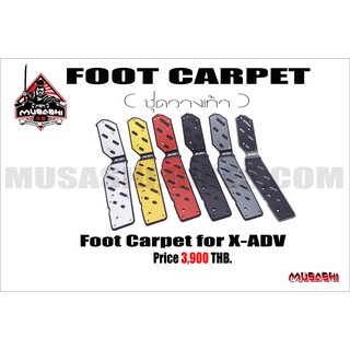 Footcarpet-HondaXADV(ชุดพื้นเหยียบ)