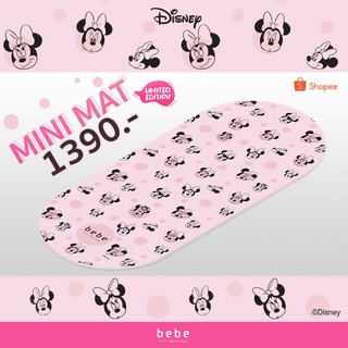 [กรอกโค้ด BBFTSEP ลด130฿] bebe Fit Routine Mini Mat Minnie Mouse
