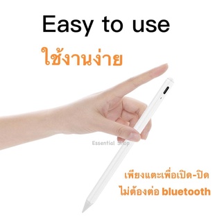 วางมือบนจอ+แรเงา+มีเเม่เหล็ก🔥 ปากกา สำหรับ ไอแพด Pencil stylus 2 ปากกา iPad gen 7 8 9 10 10.2 9.7 air3 4 pro mini 5 6