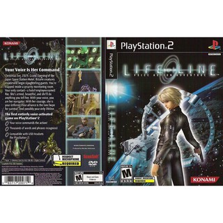 LIFE LINE [PS2 US : DVD5 1 Disc]