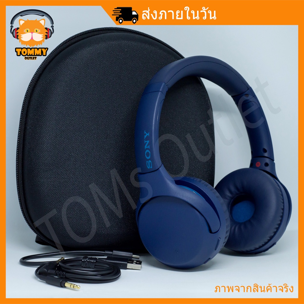 ส่งฟรี SONY WH-XB700 EXTRA BASS on-ear หูฟัง บลูทูธ ไร้สาย (ของใหม่ฟรี ...