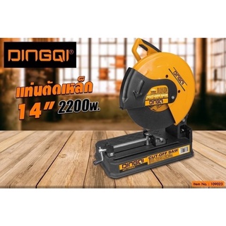 แท่นตัดไฟเบอร์ 14 นิ้ว  DINGQI 2300 วัตต์ รหัส#109023