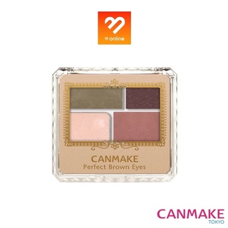 Canmake Perfect Brown Eye 4g. #06 AntiqueKhaki พาเลตต์ อายแชโดว์โทนสีน้ำตาล 4 เฉดสีในตลับเดียว โทนสีน้ำตาลธรรมชาติ