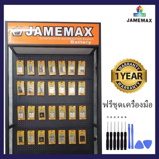 ✨✨Battery A10/A20/A50/A20S/A11/A71/A31/A01Core/A8star/A5/E5/A7/E7/A750/A510 พร้อมชุดไขควง รับประกัน1ปี✨✨