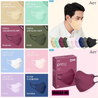 (1ชิ้น) AER รุ่น PRO X  หน้ากากกันแดด ป้องกันแดด ป้องกันฝุ่น ป้องกันเชื้อโรค Made in Korea 100%