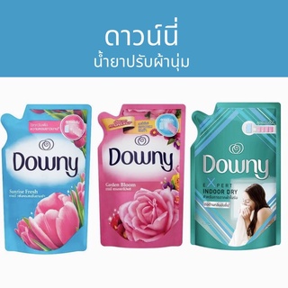 (ปกติ79)ดาวน์นี่ ปรับผ้านุ่ม สูตรเข้มข้น ขนาด500-590มล.