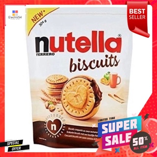 ดีกว่านี้มีอีกมั้ย ขายดีสุดๆ Nutella Biscuit Pouch 304g บิสกิตนูเทลล่า สอดไส้ครีมช็อกโกแลต