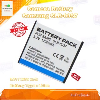 แบตกล้อง Camera Battery Samsung SLB-0937 Digi-Max for NV33 ST10 PL10 CL5 i8 PL10 Digi-max L730 L830 NV4 NV33