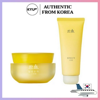 [HANYUL] Hanyul Yuja Vita-C สลีปปิ้งมาสก์ 60 มล/100 มล | HANYUL Yuja Vita-C Sleeping Mask 60ml/100ml Daily