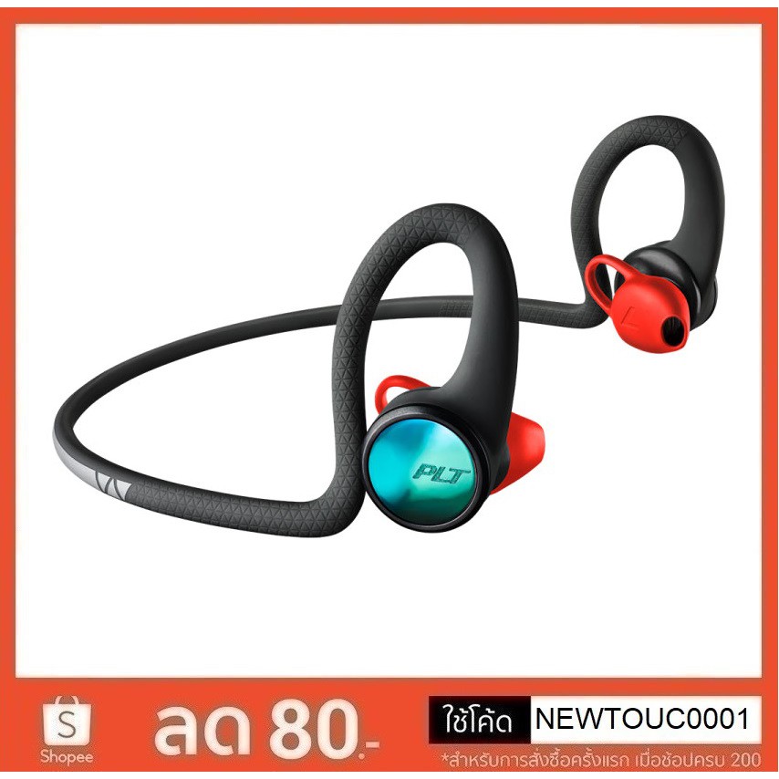 Plantronics BackBeat Fit 2100